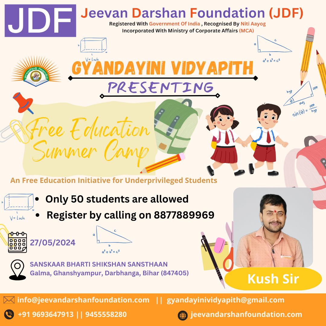 𝐅𝐫𝐞𝐞 𝐄𝐝𝐮𝐜𝐚𝐭𝐢𝐨𝐧 𝐒𝐮𝐦𝐦𝐞𝐫 𝐂𝐚𝐦𝐩 by Gyandayini Vidyapith 